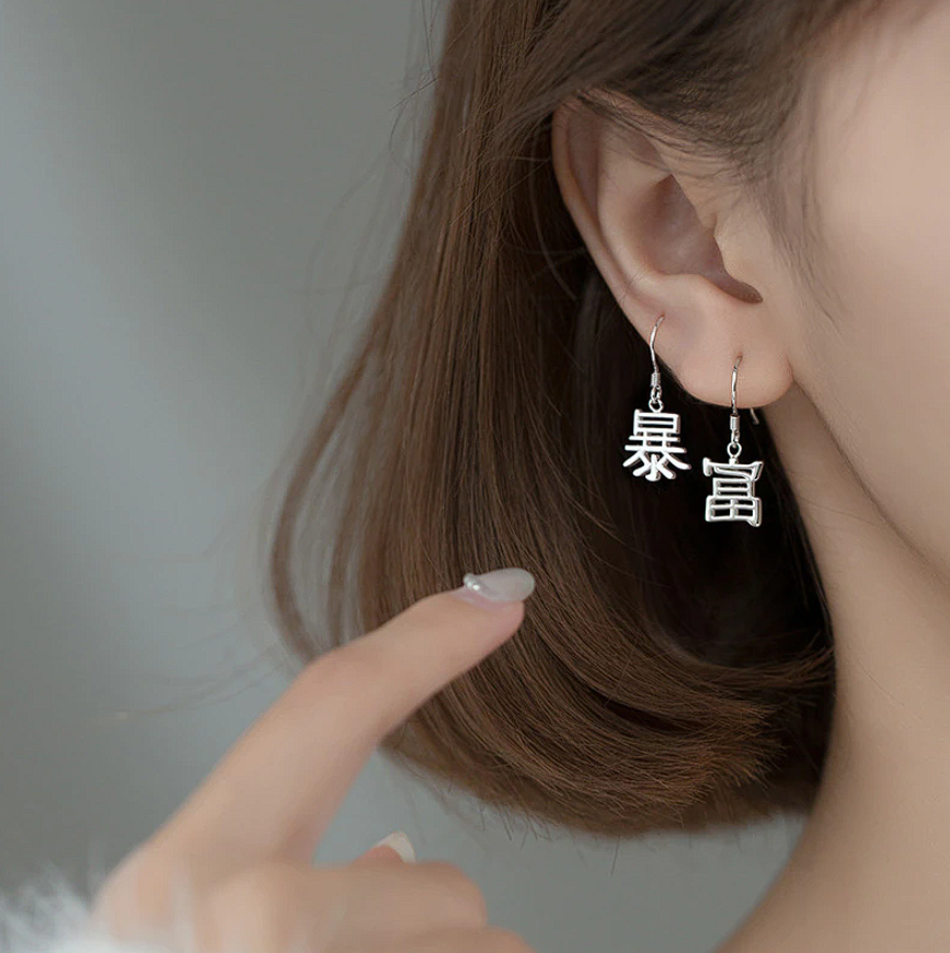 Aretes