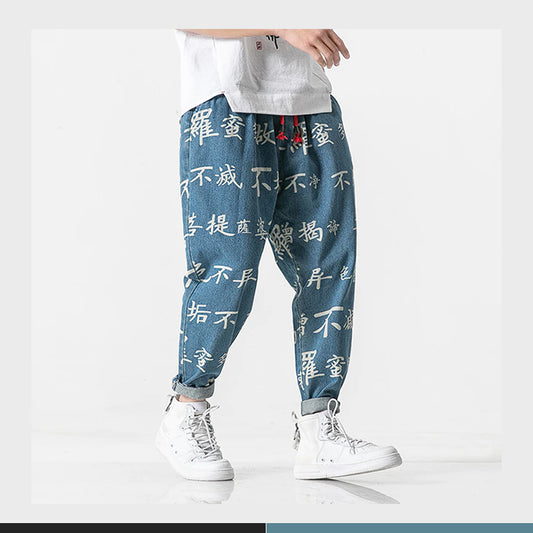 Pantalón